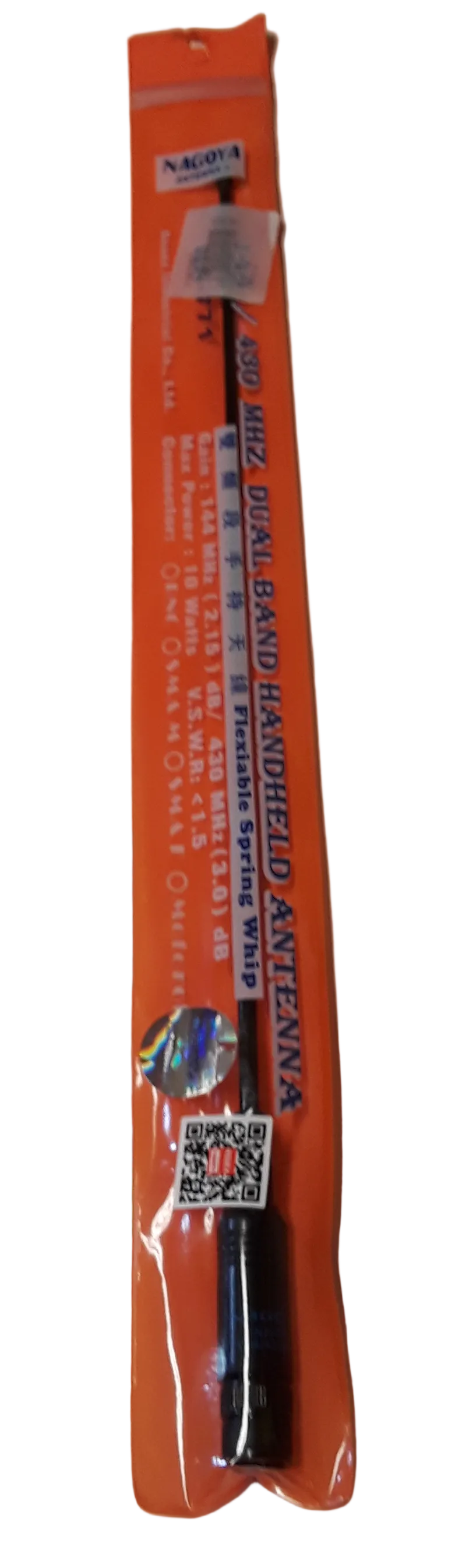 Handheld CB Antenna, Replacement
